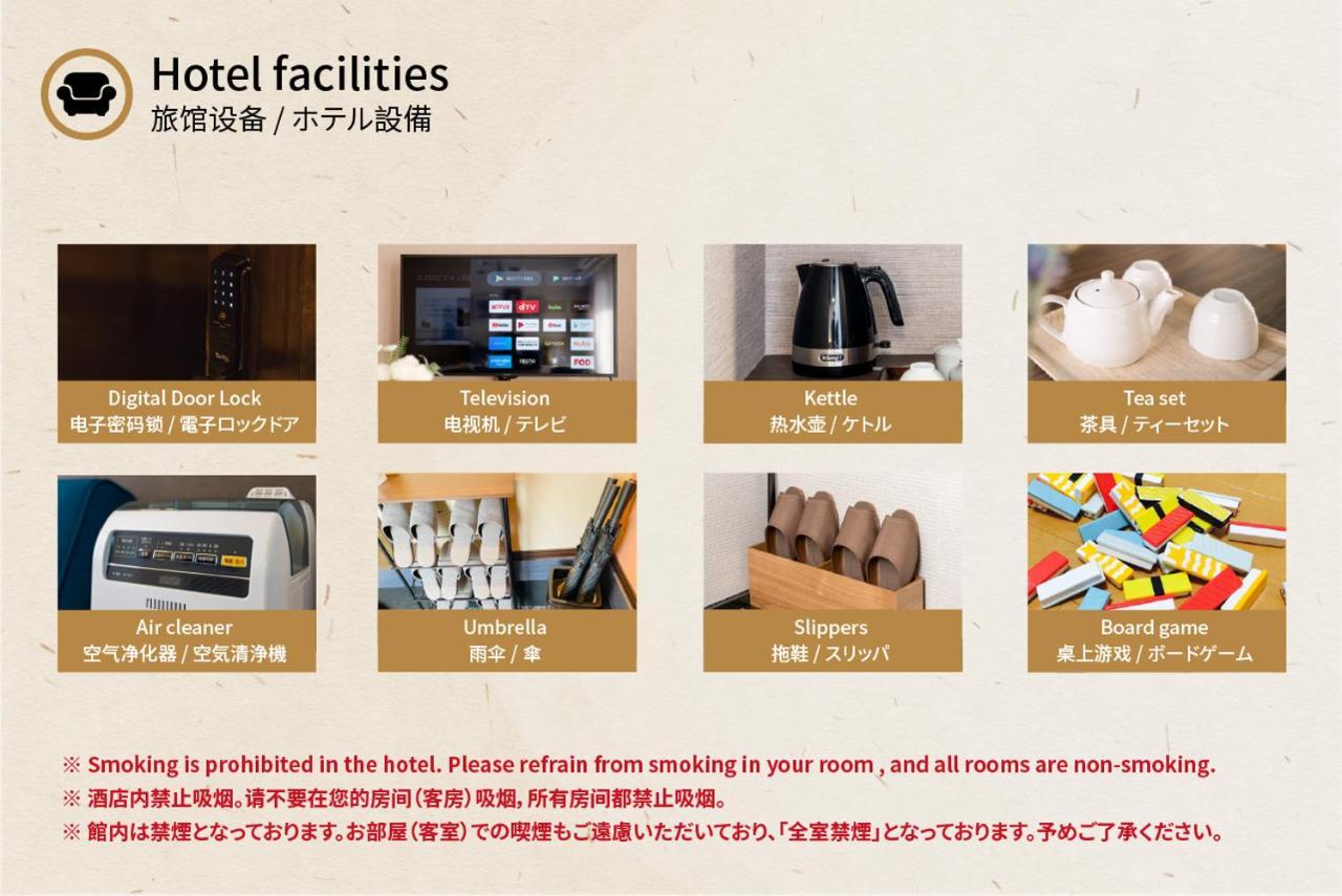谷町君 星屋 若川楽水 京都鴨川 Exterior foto