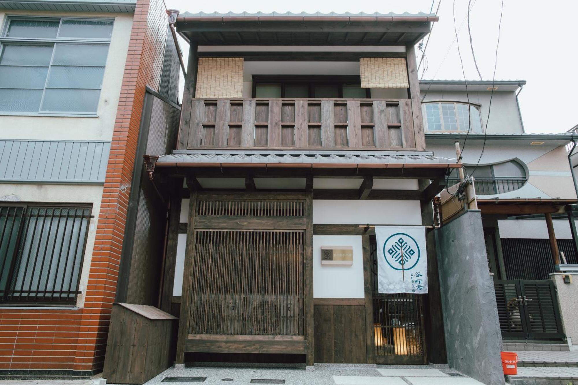 谷町君 星屋 若川楽水 京都鴨川 Exterior foto